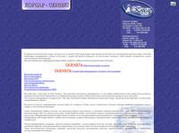 ������ �����-���� �� ��������� Belimo, Systemair, Ostberg � �������. ������� ����� �� ����������.